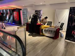 -英皇电影城(英皇集团中心IMAX店)