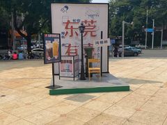 -喜茶(东莞汇一城店)