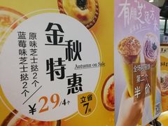 -西树泡芙(蓝色港湾店)