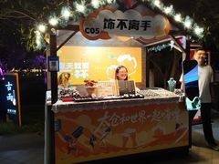-麦当劳(科教城店)
