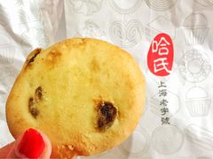-上海哈尔滨食品厂(淮海中路店)