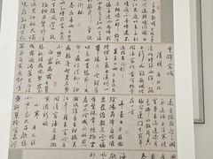 -中国民生银行(望京支行)