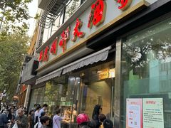 -光明邨大酒家(淮海路店)