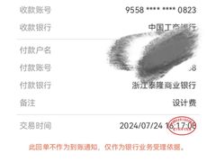 -聚通装潢(浦东旗舰店)