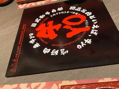 -牛YO寿喜烧火锅自助(三台子万象汇店)