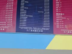 -赛可优图文广告标书制作·门头招牌发光字·写真喷绘(黄河道总店)
