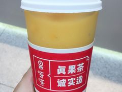 -果呀呀(国金街店)