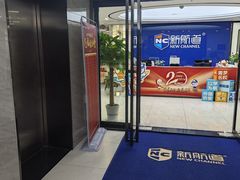 -新航道·雅思托福·Alevel AP·留学考研(光谷校区)