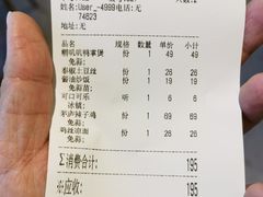 -茅庐川菜(烟台大悦城店)