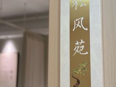 -慢慢中医馆·推拿·艾灸·正骨(上梅林店)