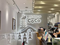 -CoCo都可(湖滨银泰店B区店)