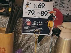 -重庆高老九火锅(万象城店)
