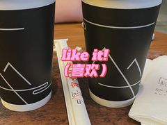-去茶山(重庆万象城店)