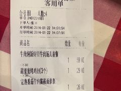 -西贝(华发商都店)