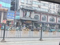 -梅利汴京烤鸭•开封豫菜地标店(东大街店)