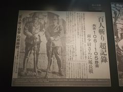 -侵华日军南京大屠杀遇难同胞纪念馆