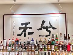 -兮禾酒馆(护国路店)