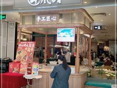 门面-避风塘·老港味餐厅(虹口龙之梦店)