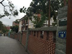 -佟小曼手工茶饼坊(鼓浪屿1店)