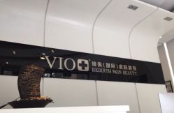 -MedSkinCare科技祛痘肌肤修护中心