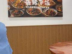 -徐春娇下饭菜(萧山奥体国际村店)