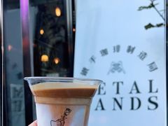 -METAL HANDS(五道营店)