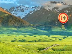 -新疆那拉提国家旅游度假区
