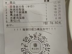 -东江渔村·古典园林·30年粤菜老字号(太和店)