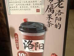 -老雒阳清真水席(瀍河店)