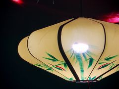 -呼吸沉浸式剧场(甘露园店)