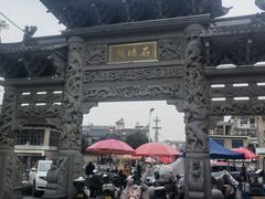 -济公故居