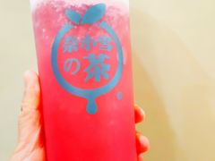 -GO TO TEA(铁路局太百店)