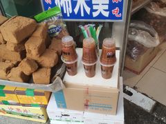 -杨老大焙子月饼干货(宽巷子民族美食街店)