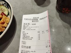 -弓家大队老碗面(高新咖啡街区店)