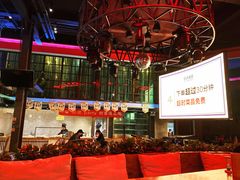 -肉串汪(望京店)