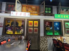 -马路牙子烧烤音乐酒馆(望京店)