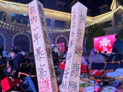 -中国天府农业博览园