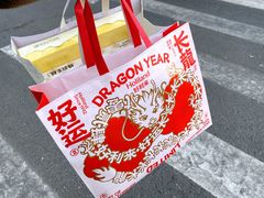 -好利来(牡丹园店)