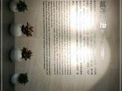 -武汉规划展示馆