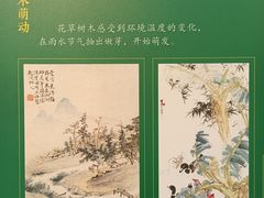 -北京石刻艺术博物馆(五塔寺)