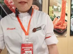 -海底捞火锅(吴中路店)