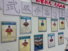 -上海江南武术馆(徐家汇馆)