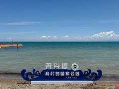-青海湖二郎剑景区