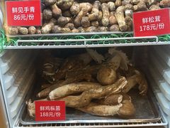 -太婆天府山珍酒楼(亚运村店)