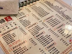 -双喜老铺(人民广场店)