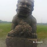 今天是9.18，勿忘国耻!