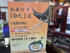 -大宅院(西溪路店)