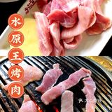 【出门第一顿吃什么菜】韩式烤肉