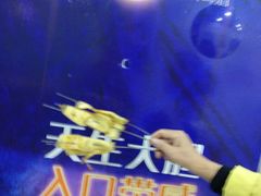 -老虎滩大连海鲜烧烤(建邺云锦路总店)