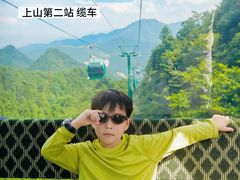 -明堂山风景区
